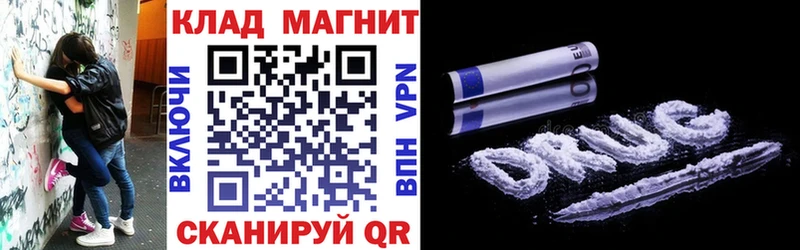 Где купить Пустошка Кокаин  MDMA  ГАШИШ  Альфа ПВП  Бошки Шишки  Меф 