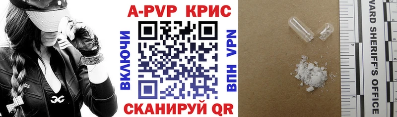 A-PVP мука  Пустошка 