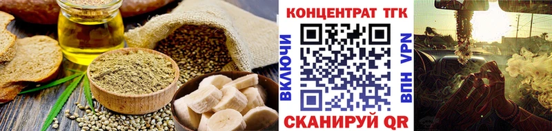 Печенье с ТГК марихуана  даркнет сайт  Пустошка 