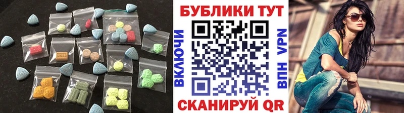 ОМГ ОМГ ссылки  Пустошка  ЭКСТАЗИ Дубай 
