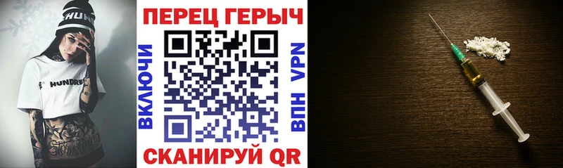 Героин хмурый  Пустошка 