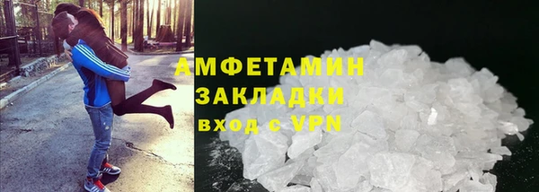 мефедрон Алексеевка