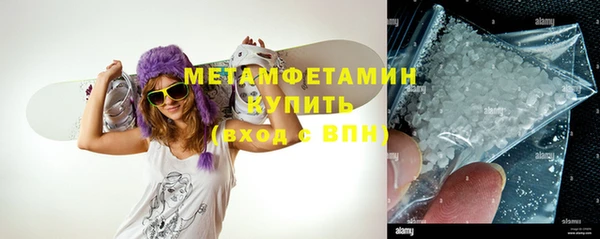мефедрон Алексеевка