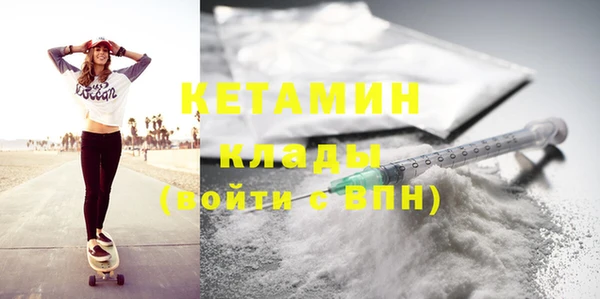 mdma Осташков