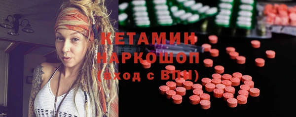мефедрон Алексеевка