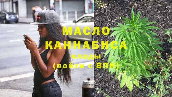 мефедрон Алексеевка
