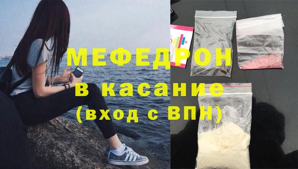 спайс Армянск