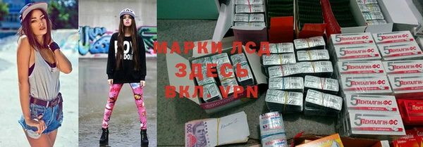 мефедрон Алексеевка