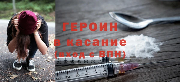 mdma Осинники
