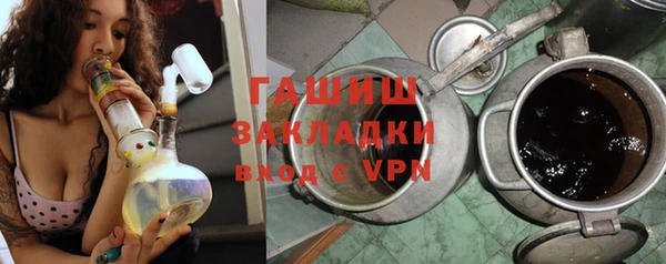 mdma Осташков
