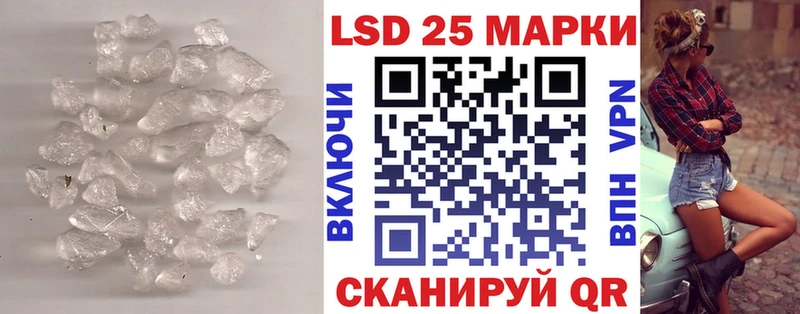 ссылка на мегу tor  Пустошка  ЛСД экстази кислота 