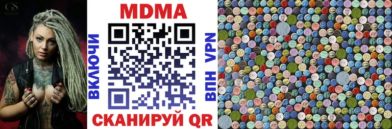 MDMA молли  где купить наркоту  Пустошка 