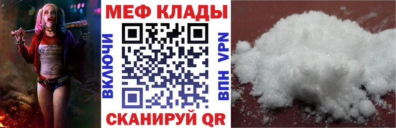 Меф 4 MMC где продают omg Пустошка