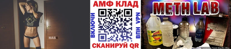 Первитин мет  Пустошка 