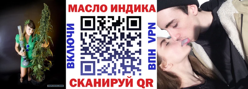 купить наркотик  Пустошка  Дистиллят ТГК вейп 