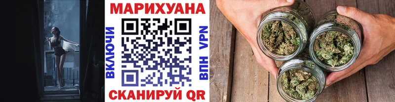 Конопля марихуана Пустошка